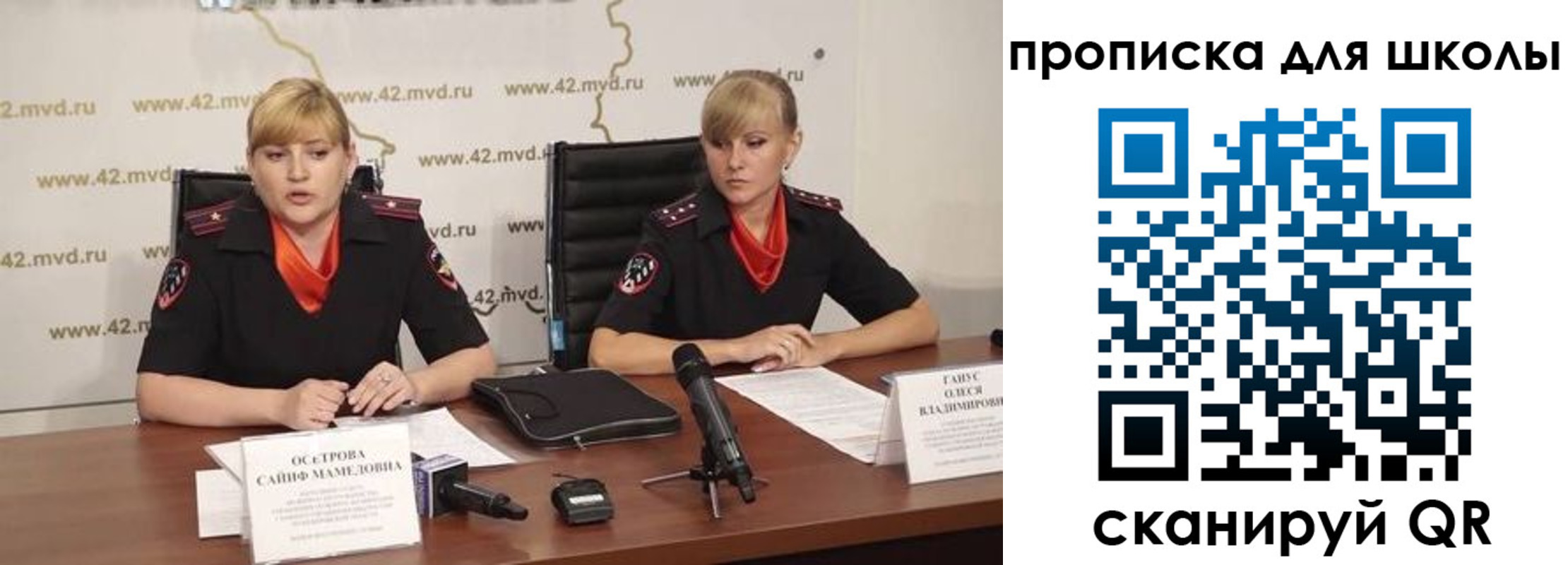 прописка от собственника в Ахтубинске