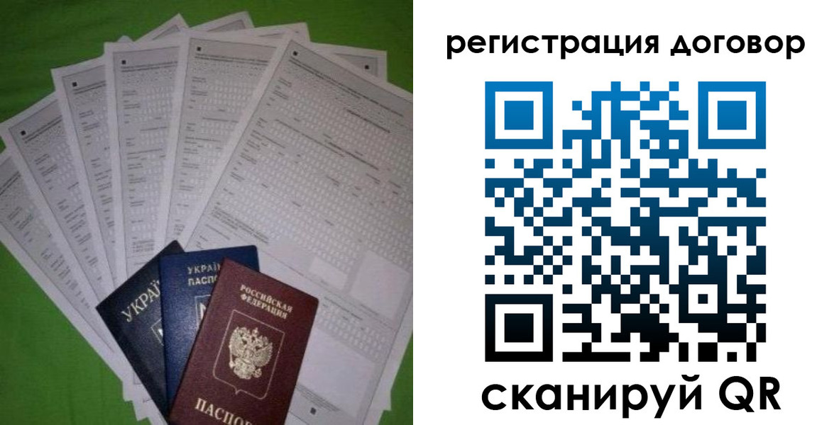 форма 3 в Ахтубинске
